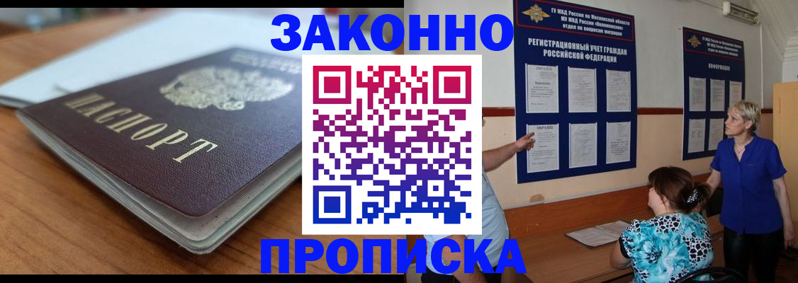 регистрация для дет. сада в Курске